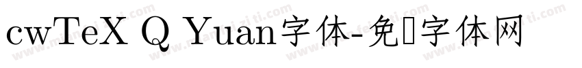cwTeX Q Yuan字体字体转换